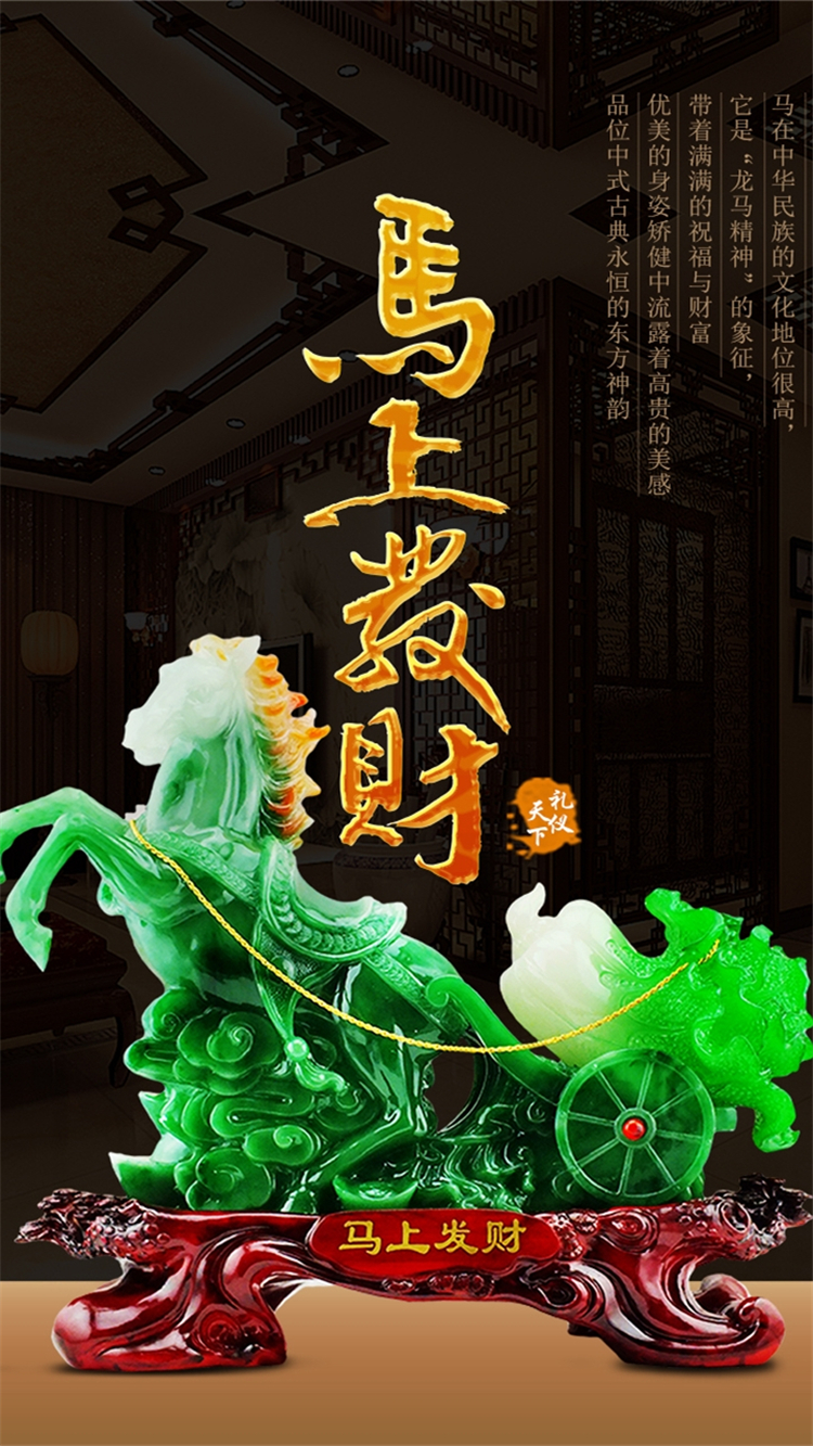 月牙缘珠宝品牌海报 4